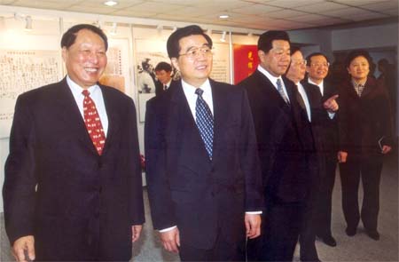 2002年胡锦涛等中共中央领导走访民建中央机关