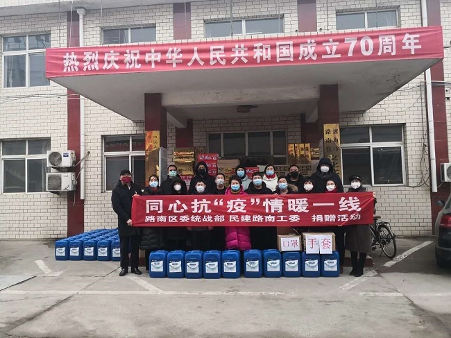 民建唐山市路南区工委投身新冠肺炎疫情防控战役4.jpg 民建唐山市路南区工委投身新冠肺炎疫情防控战役4.jpg