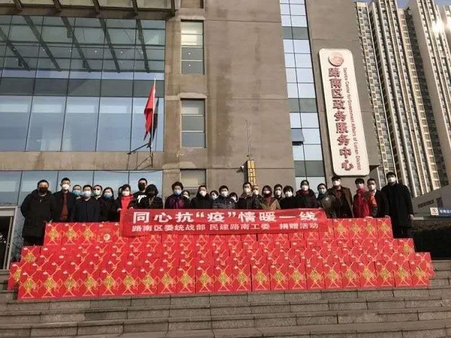 民建唐山市路南区工委投身新冠肺炎疫情防控战役5.jpg 民建唐山市路南区工委投身新冠肺炎疫情防控战役5.jpg