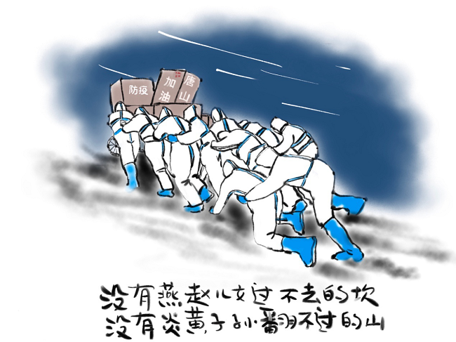 秋彬漫画