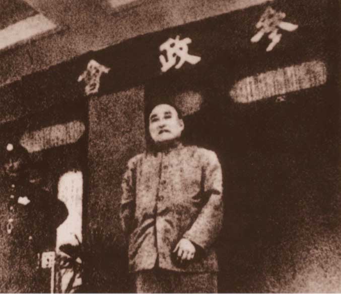 1947年7月,黄炎培在第二次国民参政会上发言反对内战。.jpg 1947年7月,黄炎培在第二次国民参政会上发言反对内战。.jpg