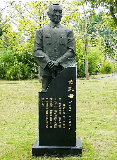 黄炎培像-1.jpg 黄炎培像-1.jpg