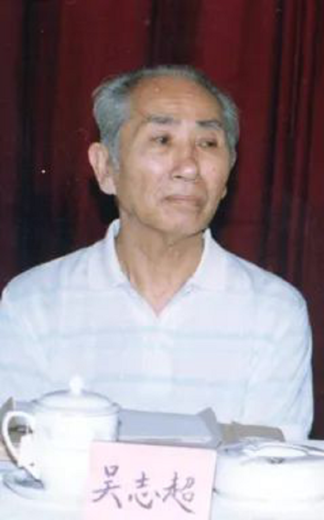 民建先贤：吴志超