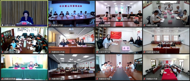 民建河北省委召开主题教育动员部署会议（定稿）2 (2).jpg