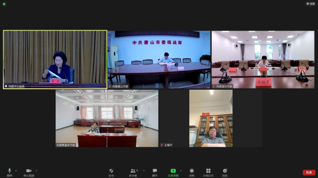 民建河北省委理论学习中心组召开专题学习会议（定稿）2 (2).jpg