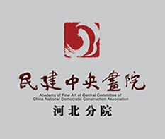 民建中央书院河北分院
