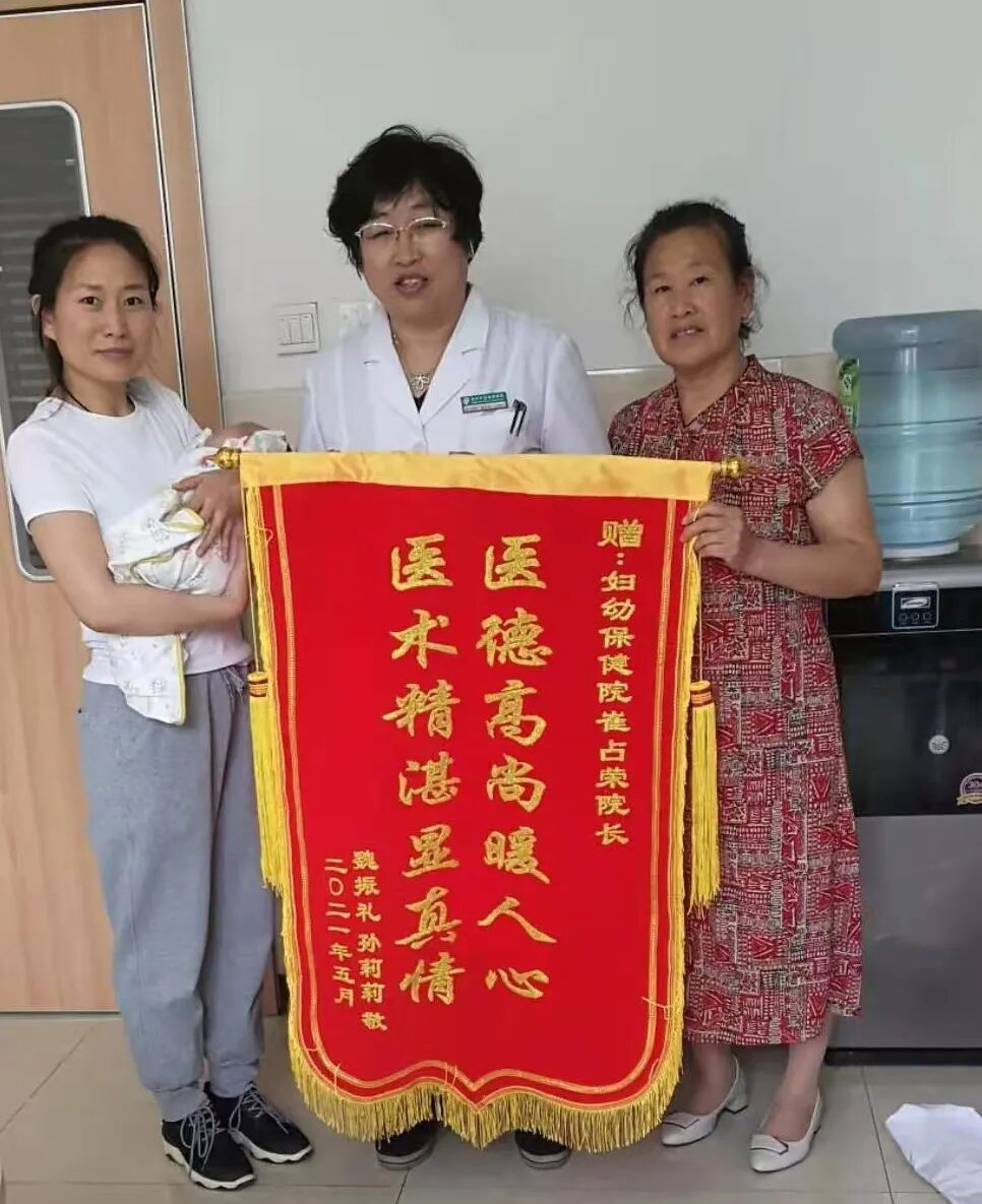 医者匠心四十载 履职为民践初心——沧州民建会员：崔占荣1 (2) (2).jpg