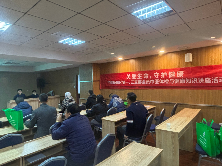 民建张家口市委桥东区基层委员会两支部联合举办健康服务活动 (2).jpg