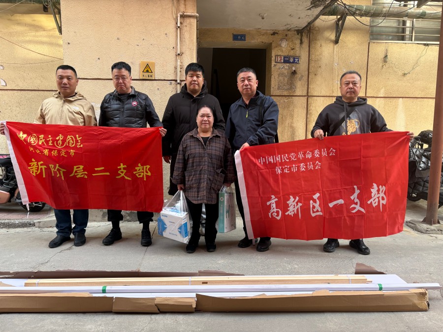 20251125民建保定市委新阶层二支部与民革保定市委高新区一支部联合开展公益活动.jpg