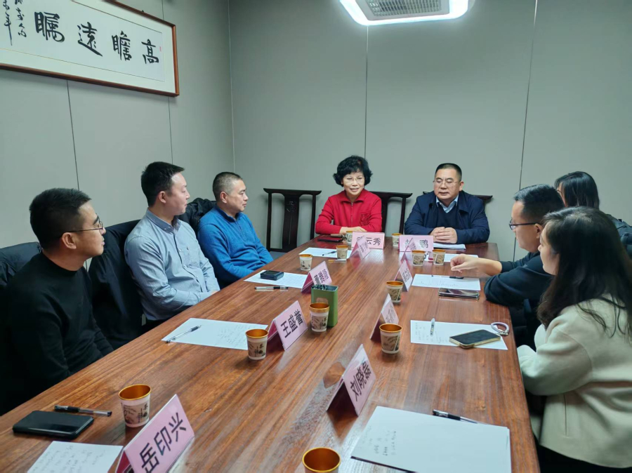 民建河北省直一支部专题学习中共二十届四中全会精神 (2).jpg