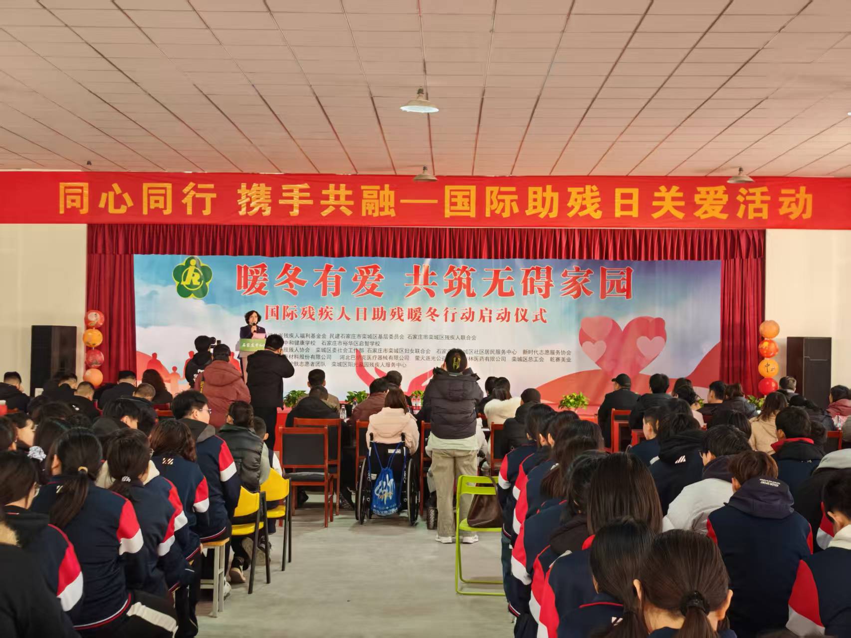 民建石家庄市委栾城区基层委员会参加助残暖冬行动