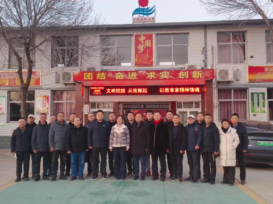 爱心助学暖校园 薪火相传育新苗——民建保定市委竞秀支部携爱心企业助力竞秀区大激店镇总校发展