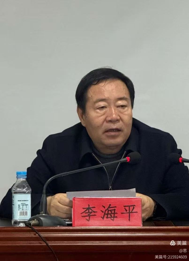 民建邯郸市委邯山区基层委员会换届会议成功召开