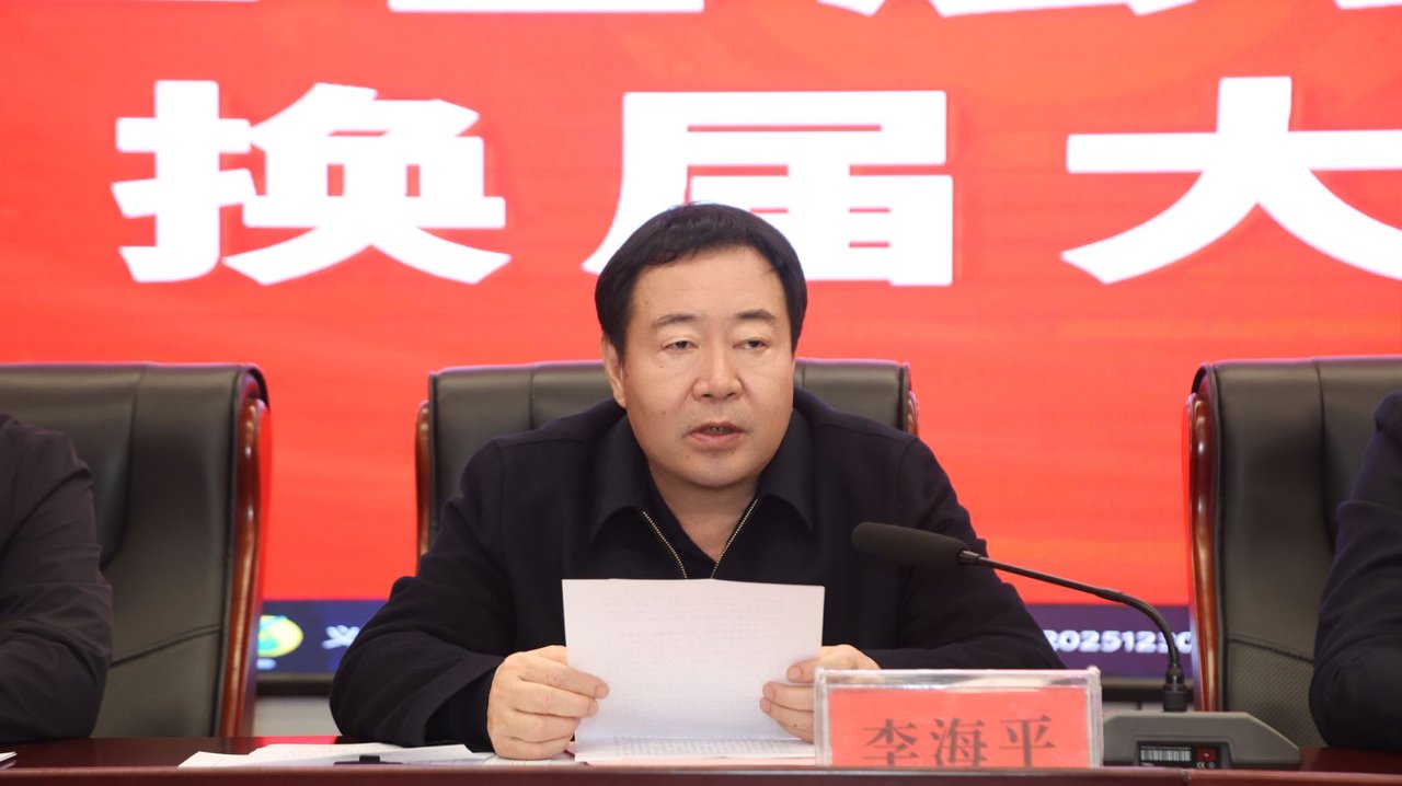 民建邯郸市委市直第五基层委员会换届会议成功召开