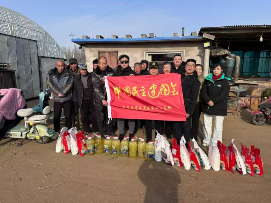 民建秦皇岛市委企业一支部开展困难群众走访慰问活动