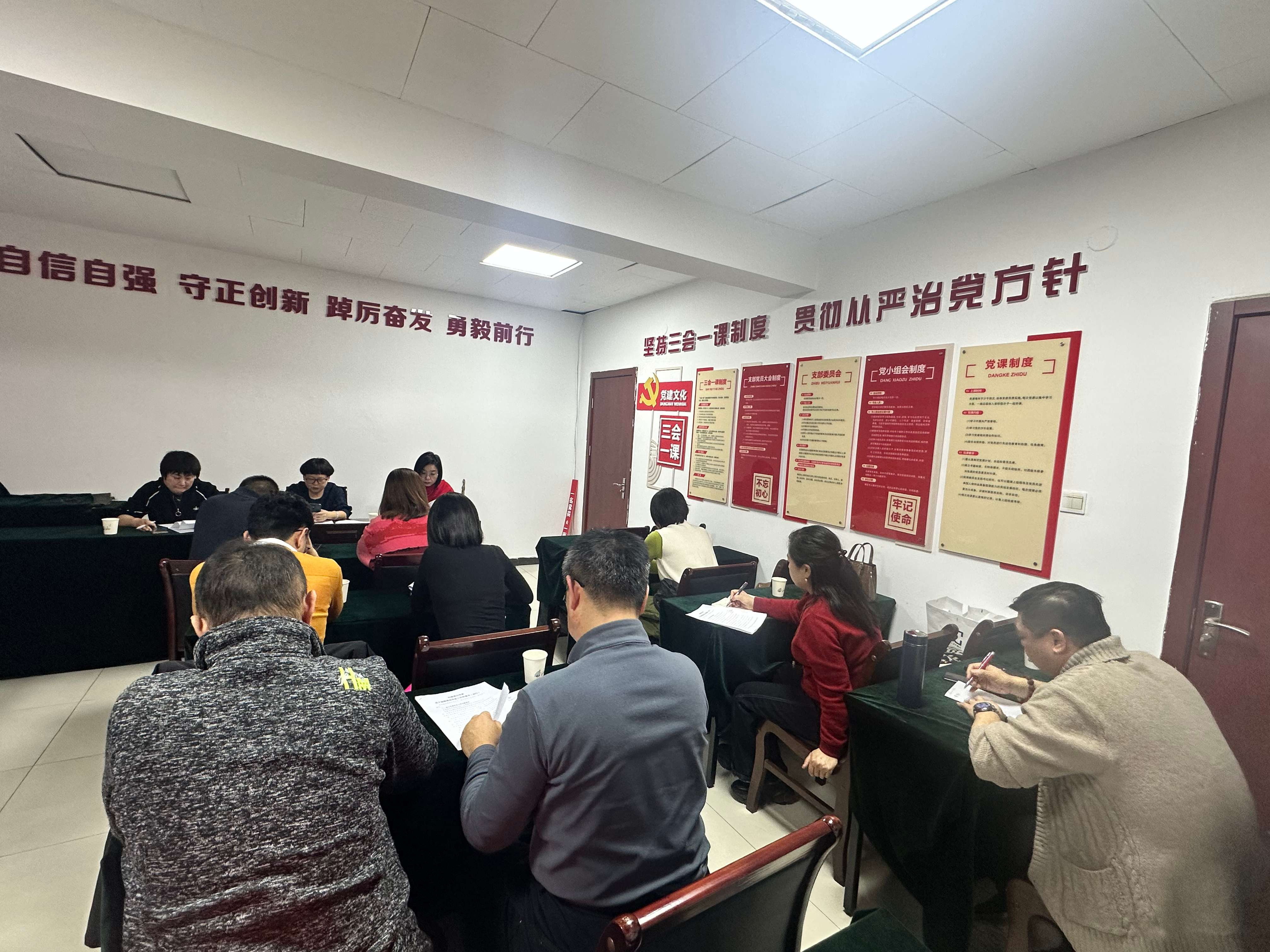 民建唐山市委路北区工委召开宣传信息工作会议 (2).jpg