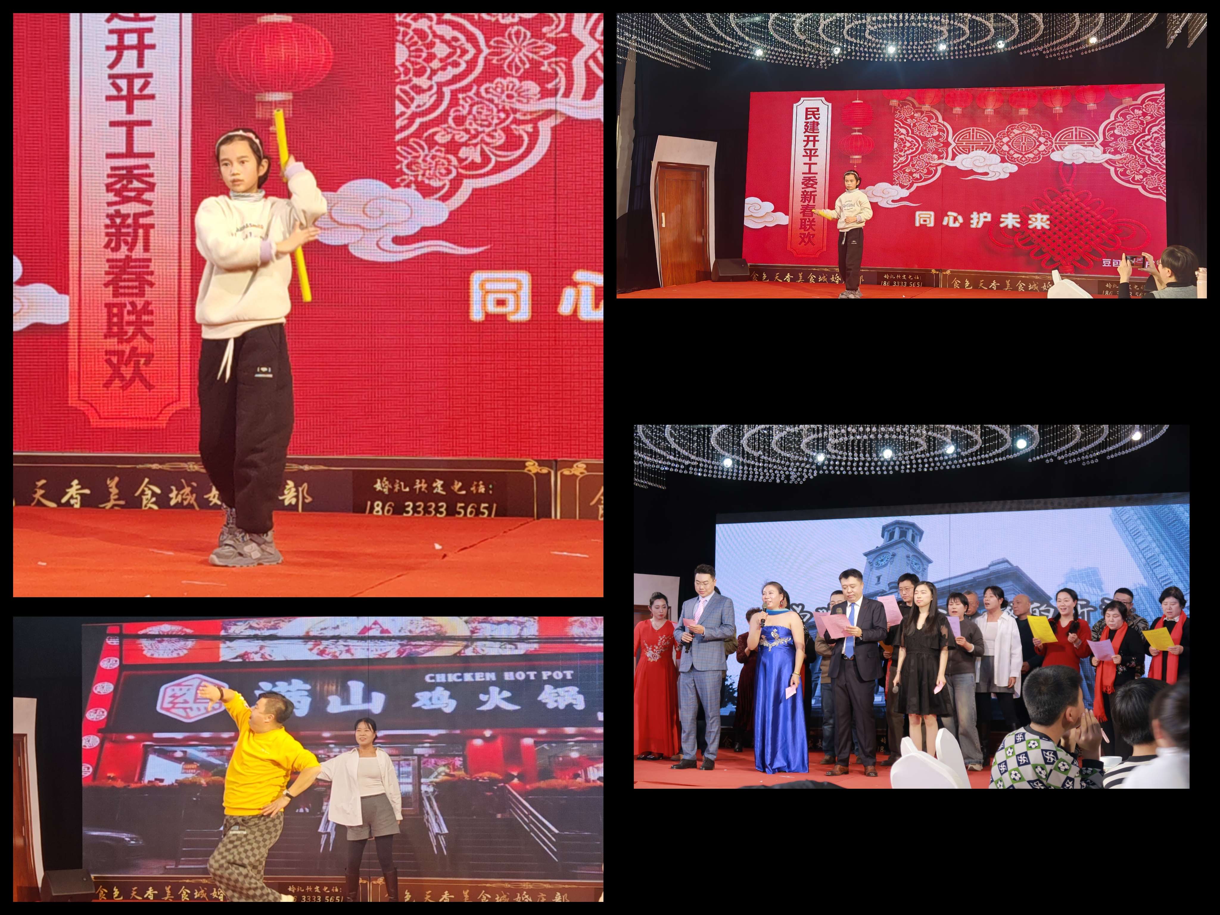 民建唐山市委开平区工委举办“温暖迎马年,守望朝夕阳”喜乐会 (2).jpg