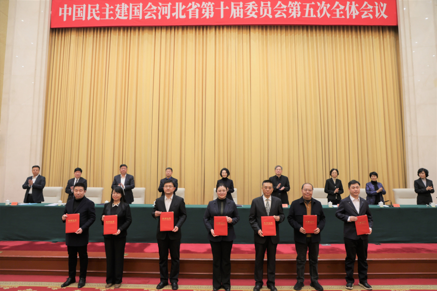 民建河北省委召开十届五次全会 修改3 (2).jpg