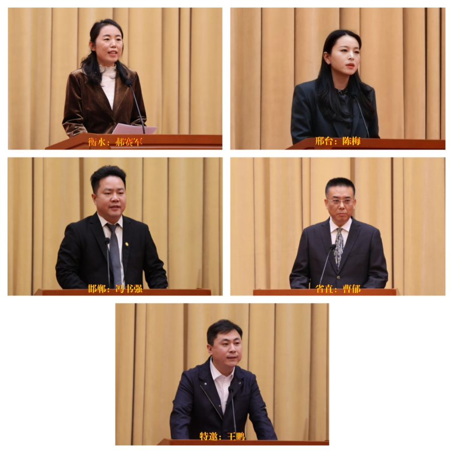 民建河北省委举办庆祝民建成立80周年“民建好会员”先进事迹报告会 修改 (4) (2).jpg