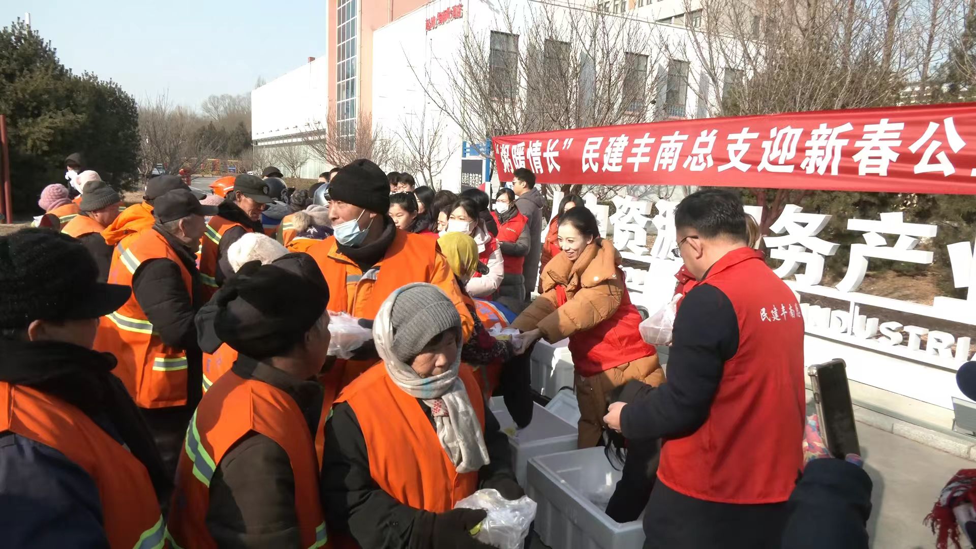 “粥暖情长”——民建唐山市委丰南区总支开展迎新春腊八公益慰问活动 (4).jpg