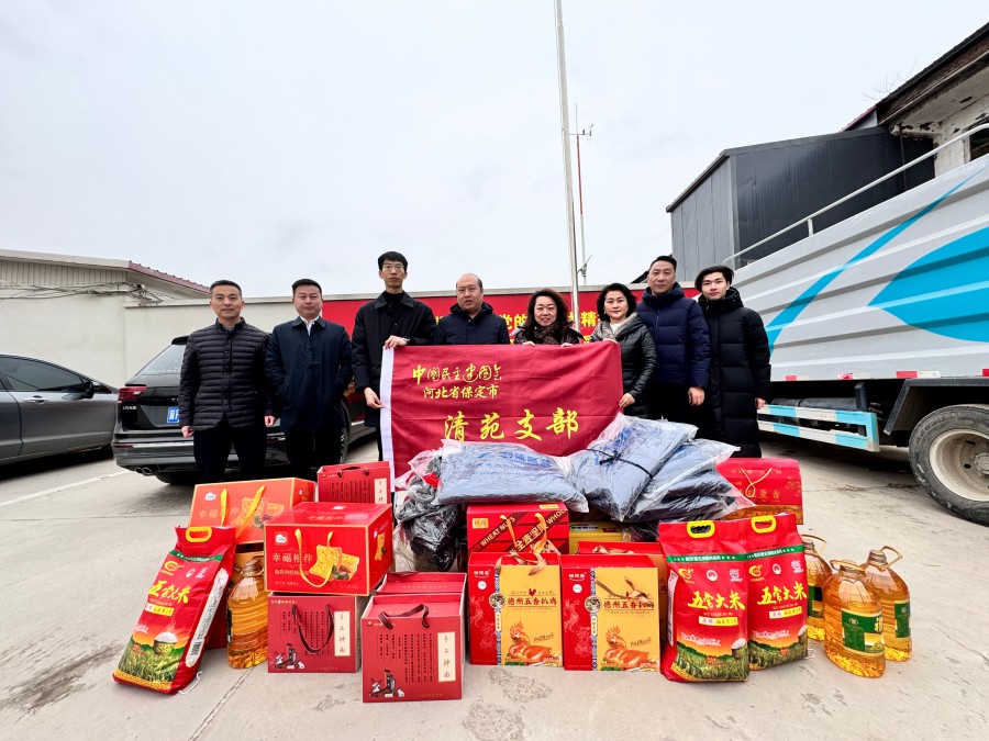 20260206民建保定市委清苑支部联合中共清苑区委统战部开展“志愿星空 幸福行动”爱心慰问活动.jpg