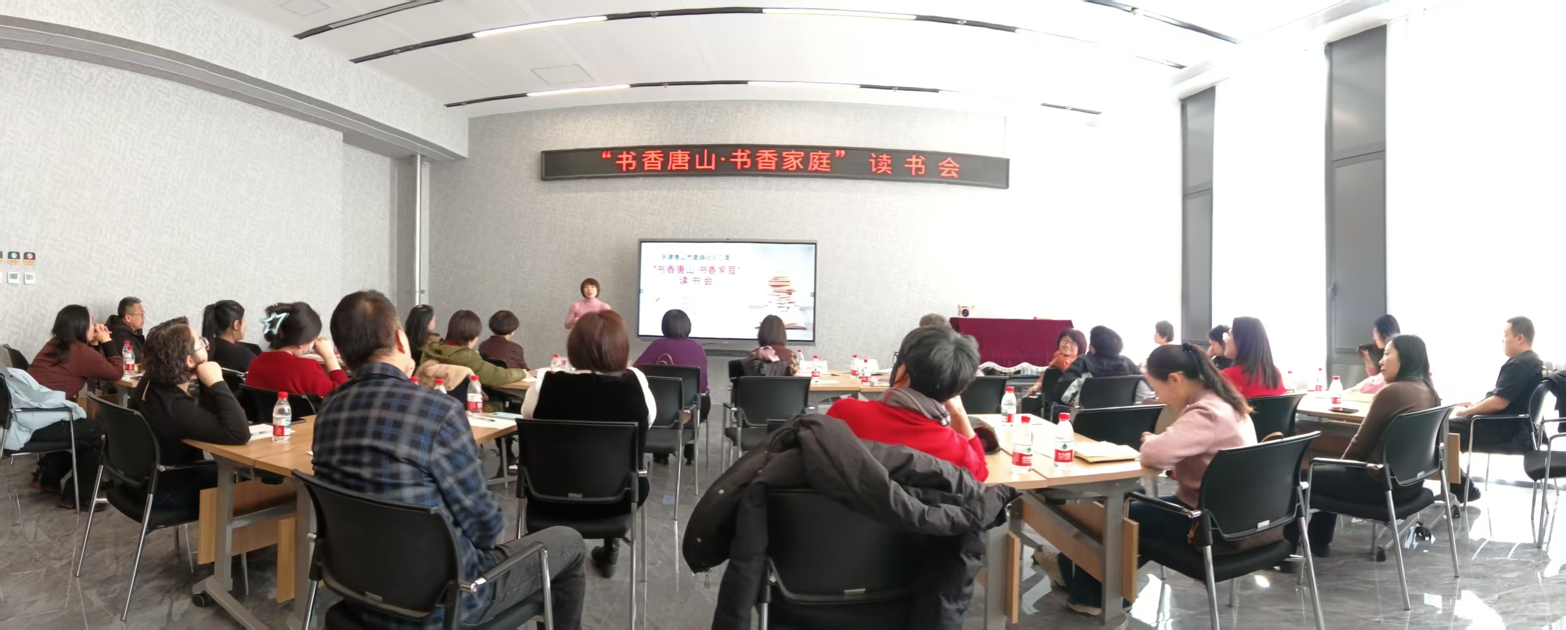 民建唐山市委路北区工委召开“书香唐山·书香家庭”读书会 (2).jpg