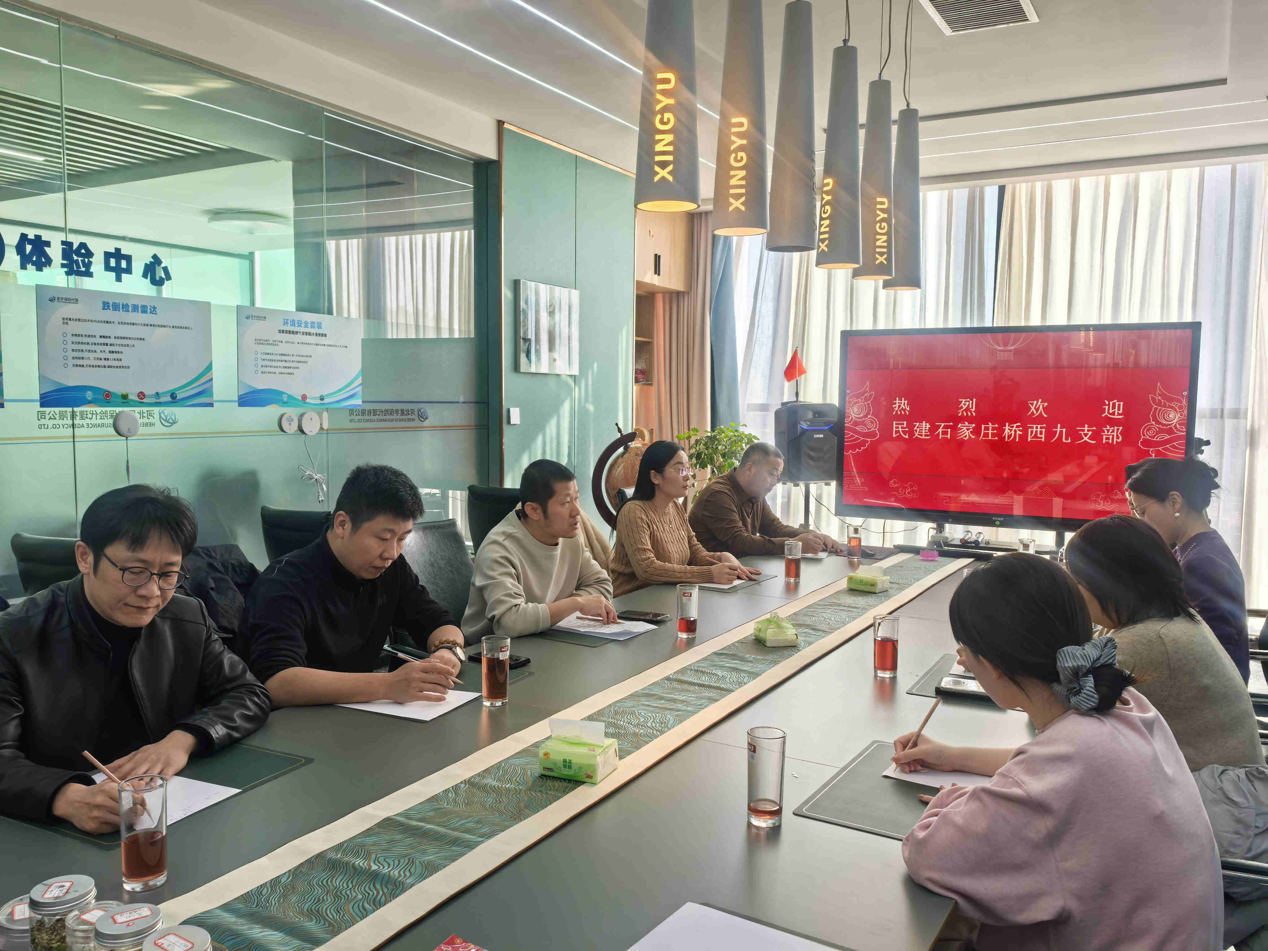 凝心聚力强根基 履职担当启新程—桥西九支部召开2025年度工作总结暨2026年工作部署会.jpg