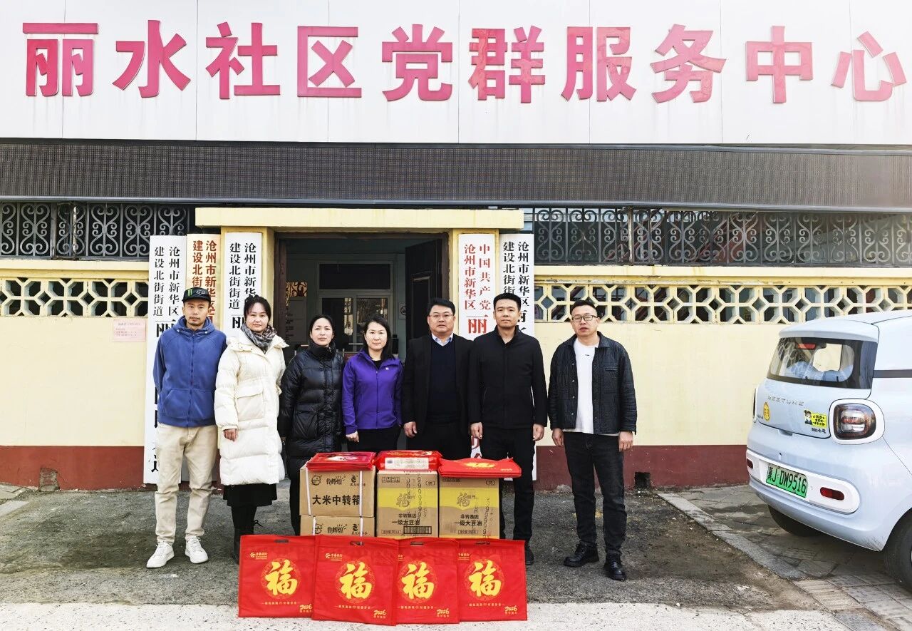 民建沧州市委新华一支部新春慰问基层一线.jpg