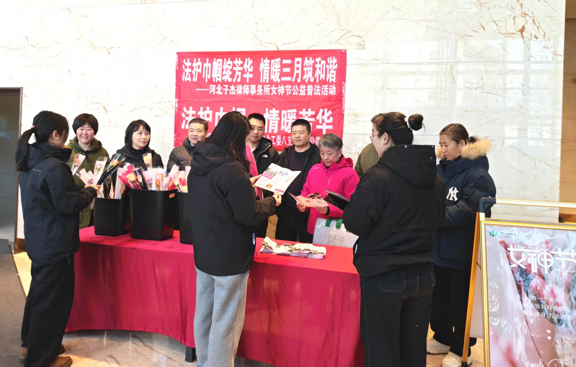 民建唐山市委路北区工委八支部开展“法护巾帼·情暖芳华”主题普法公益活动