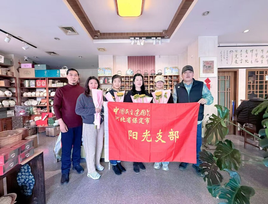 20260310茶香润芳华 修心促担当——民建保定市委阳光支部开展妇女节主题活动.jpg