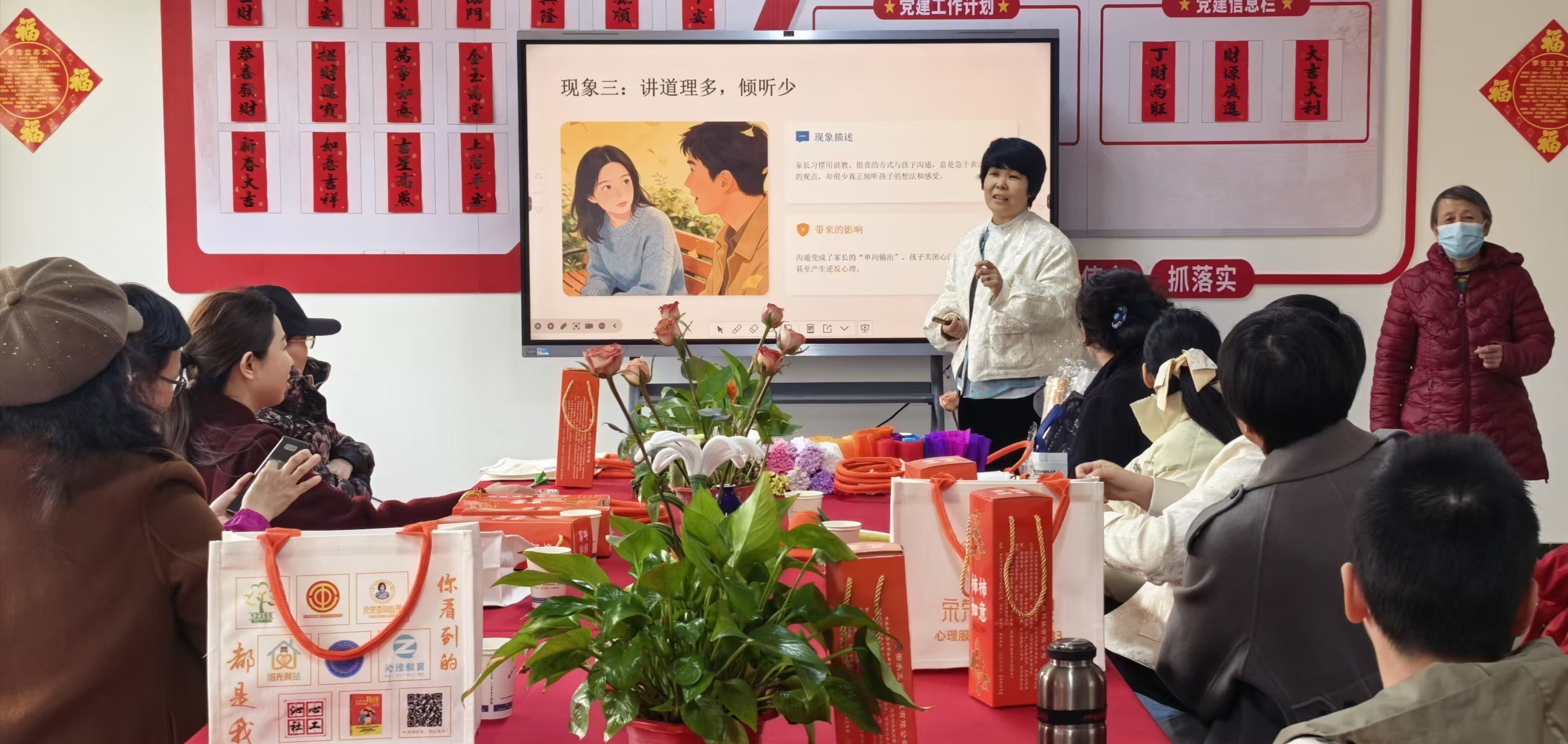 悦人悦己 智慧同行——民建衡水市委妇委会举办“三八”妇女节主题沙龙活动