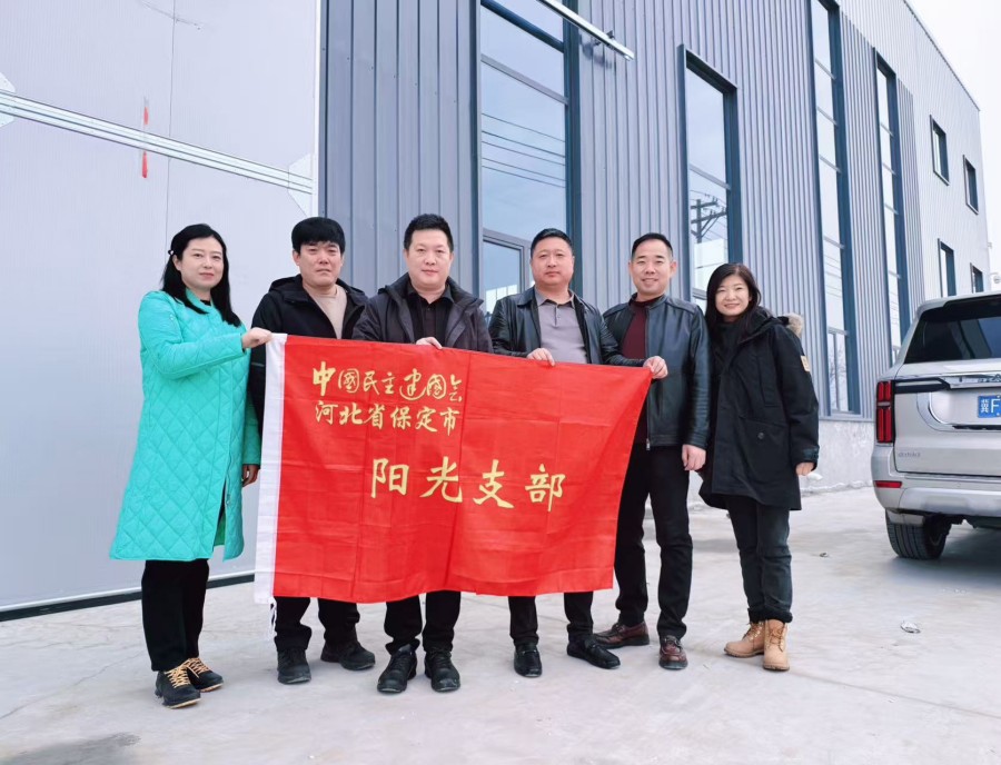 20260317民建保定市委阳光支部赴宏奥人力资源有限公司走访调研.jpg