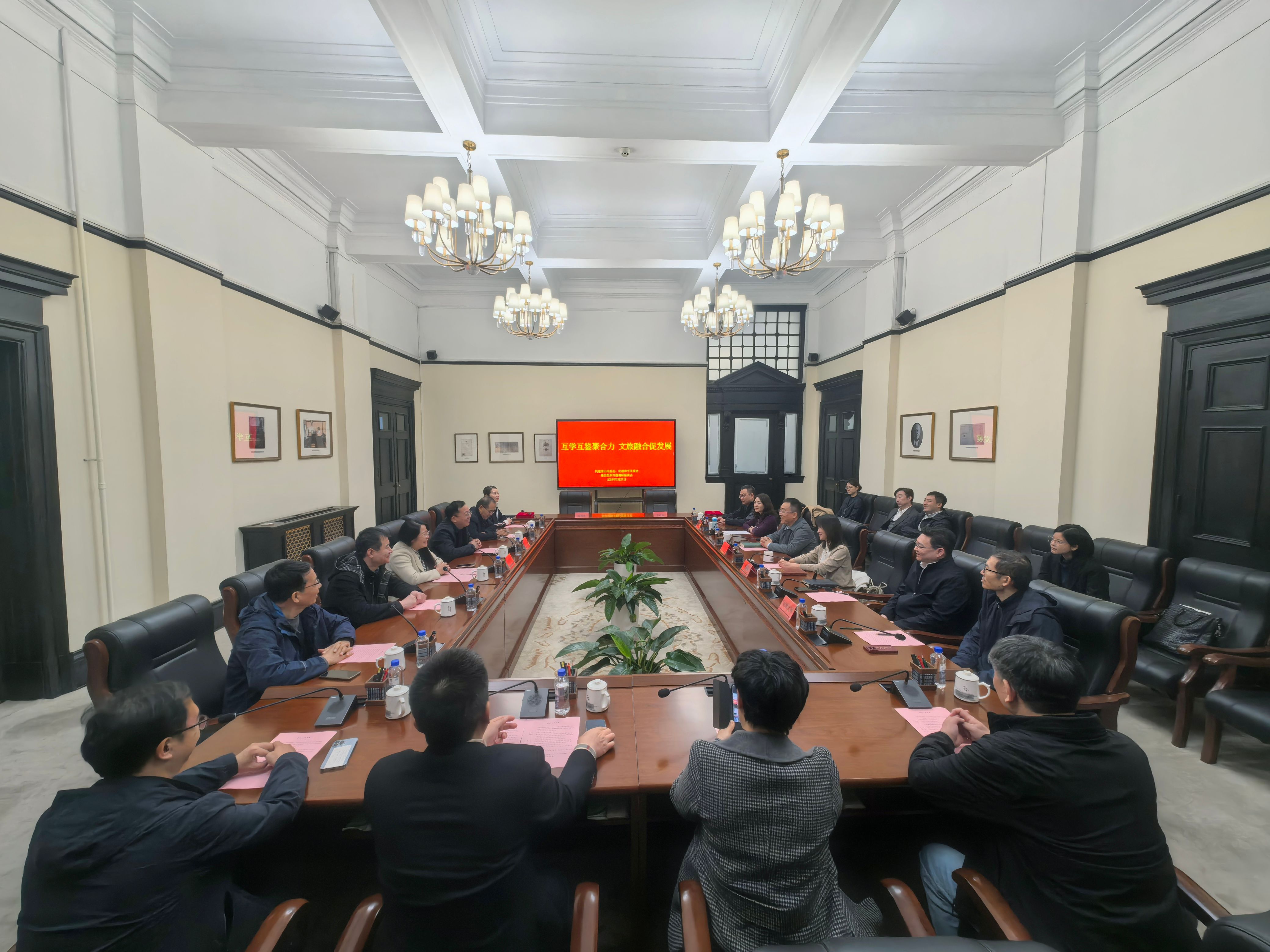 民建唐山市委丰南区总支赴天津和平区开展交流调研活动 (2).jpg