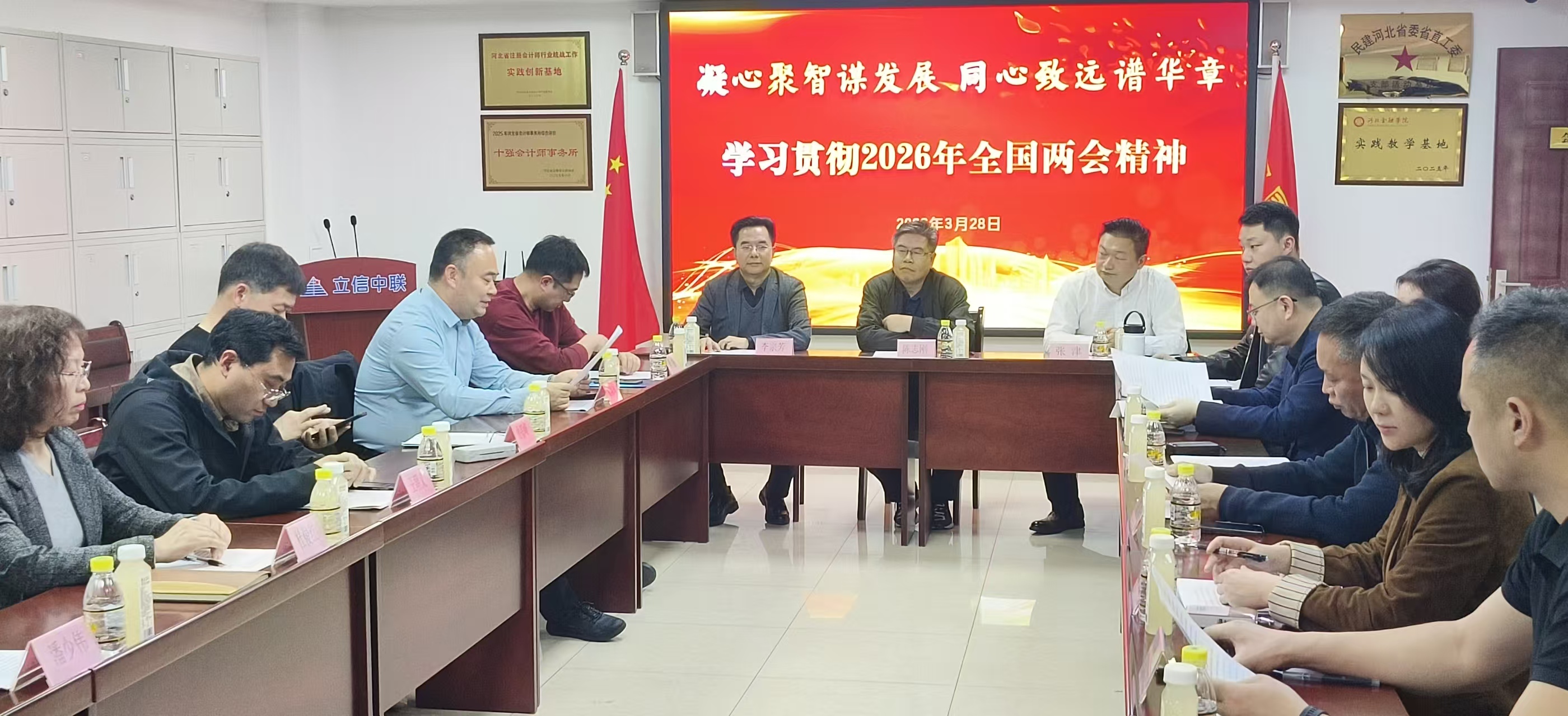 两地友好支部“同学共进” 联合开展专题学(1).jpg