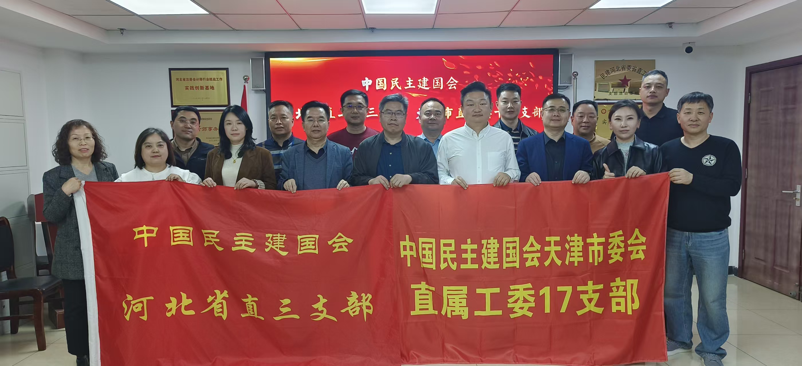 凝心聚智谋发展  同心致远谱华章(2).jpg