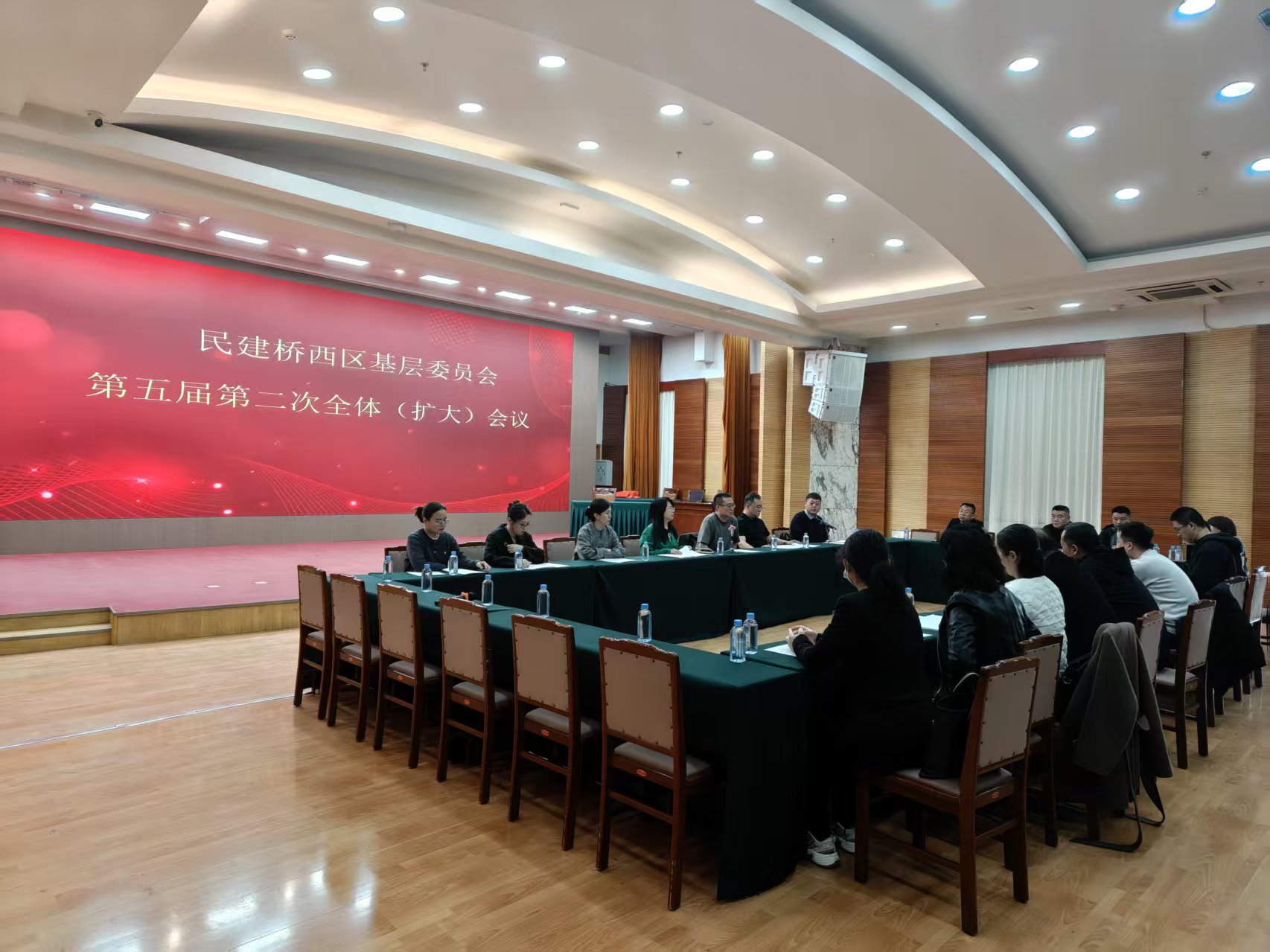 民建桥西区基层委员会召开第五届第二次全体.jpg