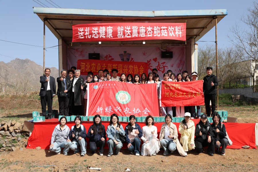 20260408民建保定市委河北农业大学支部联合开展乡村振兴文艺演出志愿服务活动.jpg