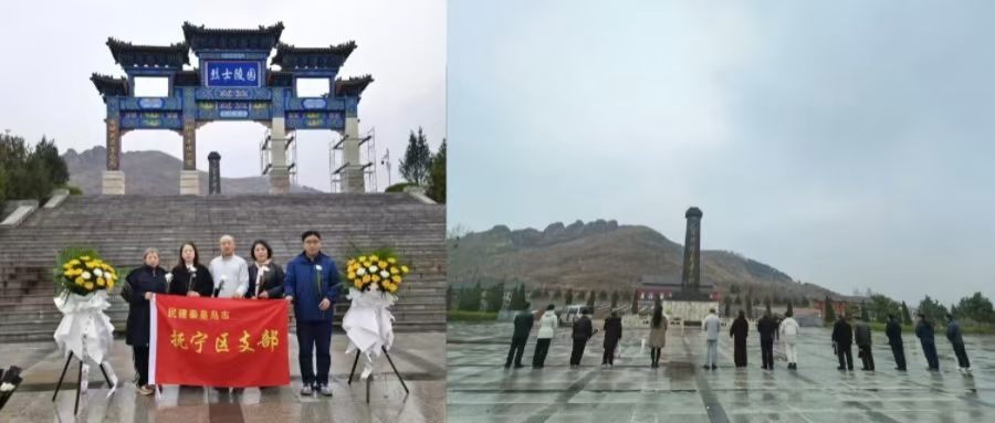 民建秦皇岛市委抚宁区支部开展“缅怀革命先烈 传承革命精神”主题祭扫活动