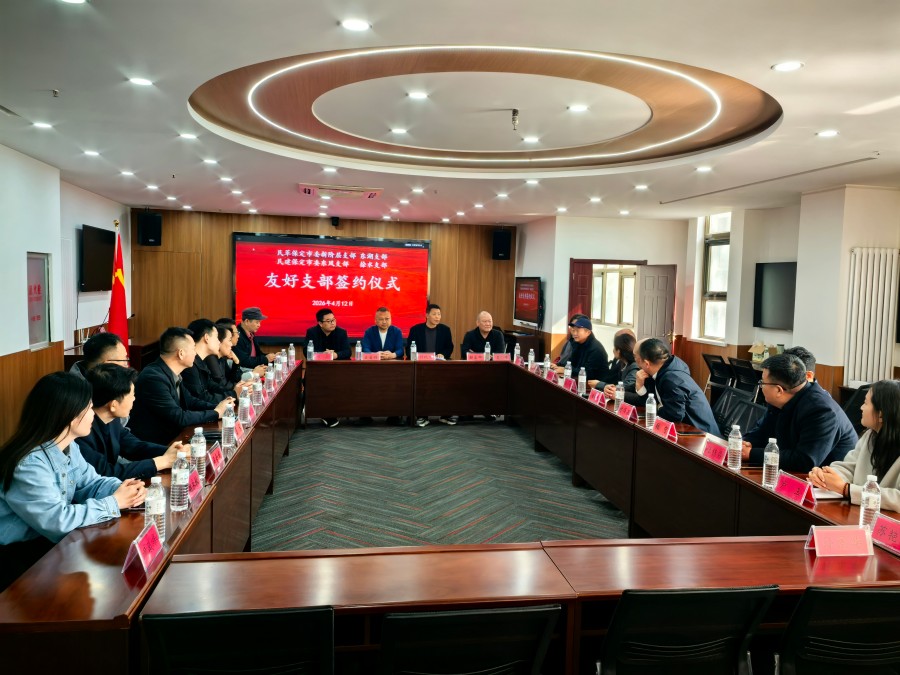 20260413民建保定市委东风支部、徐水支部与民革保定市委新阶层支部、东湖支部开展结对共建活动 (1).jpg