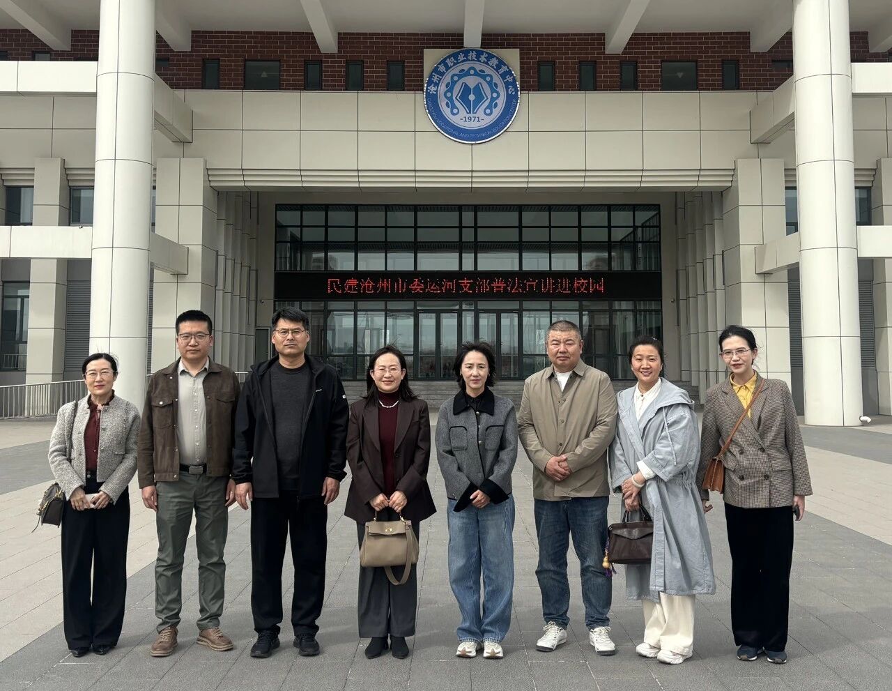 民建沧州市委运河支部普法宣讲进校园.jpg