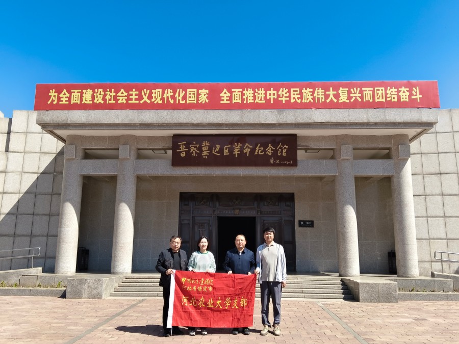 20260414民建保定市委河北农业大学支部、农业农村委员会联合开展学习教育活动.jpg