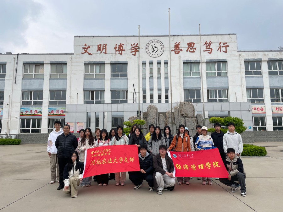 民建保定市委河北农业大学支部开展支教志愿服务活动