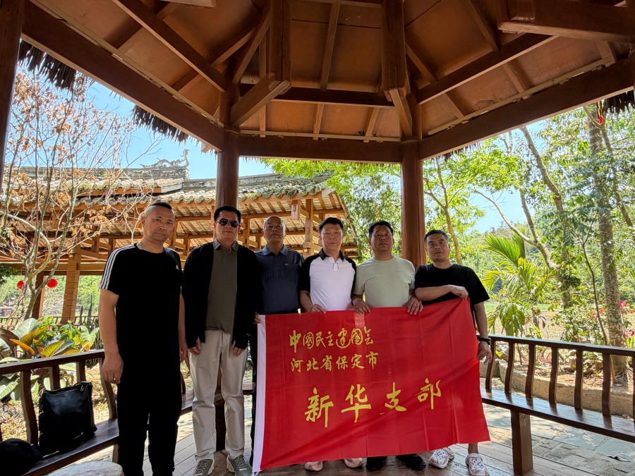 20260414民建保定市委新华支部赴海南省五指山市水满乡毛纳村考察学习.jpg