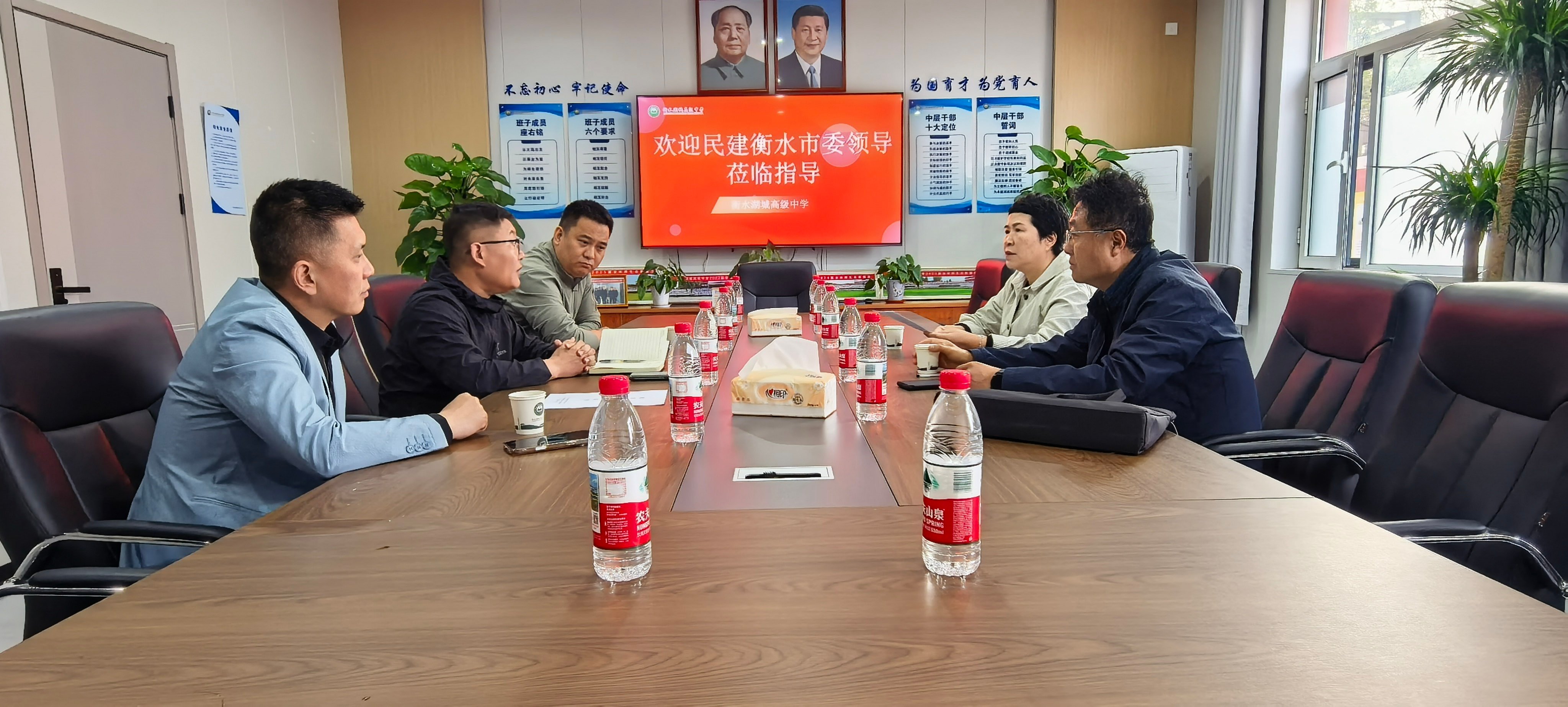 民建衡水市委召开毕节教育帮扶专题会议