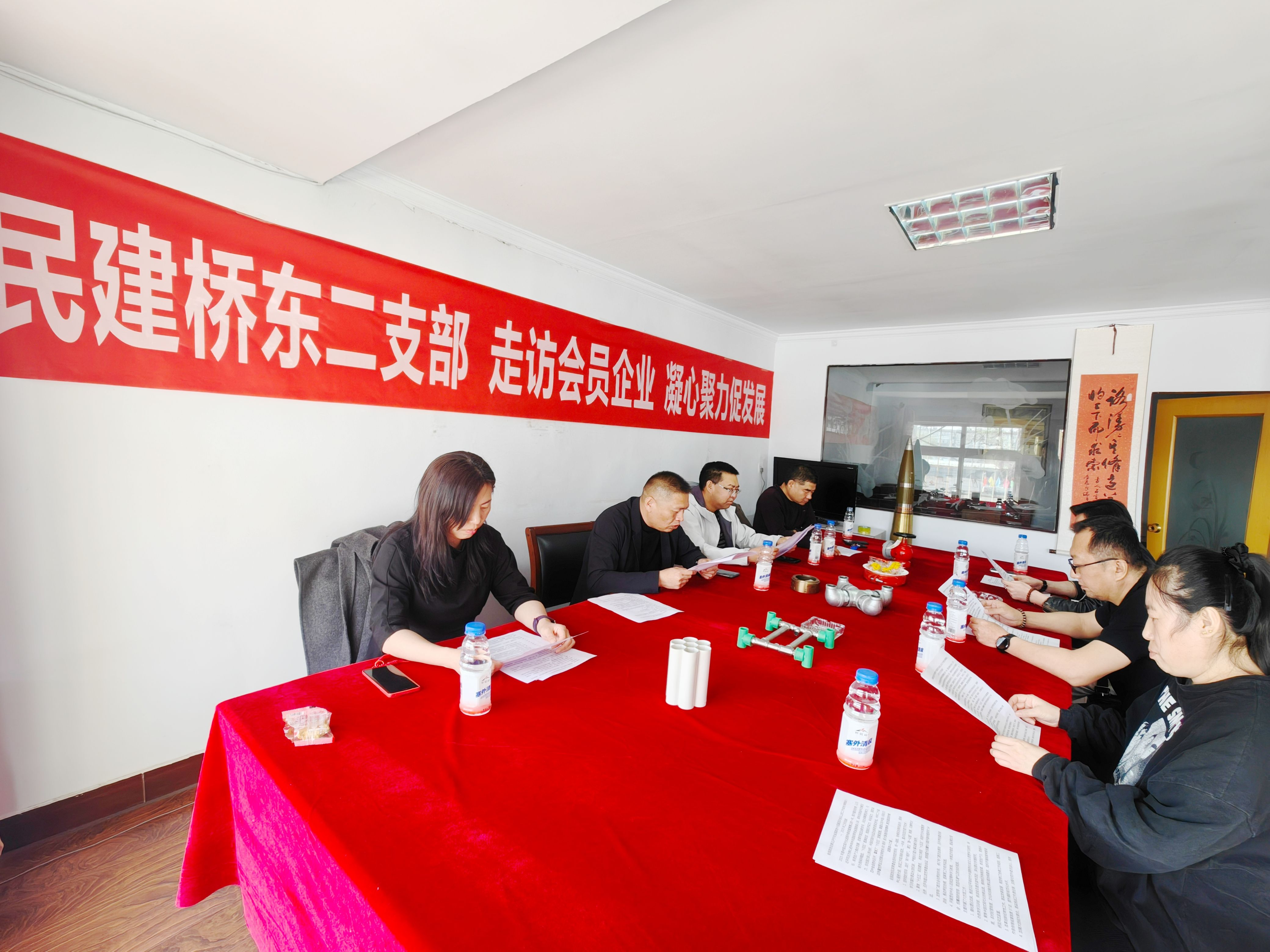 民建张家口市委桥东区基层委员会第二支部走访会员企业.jpg