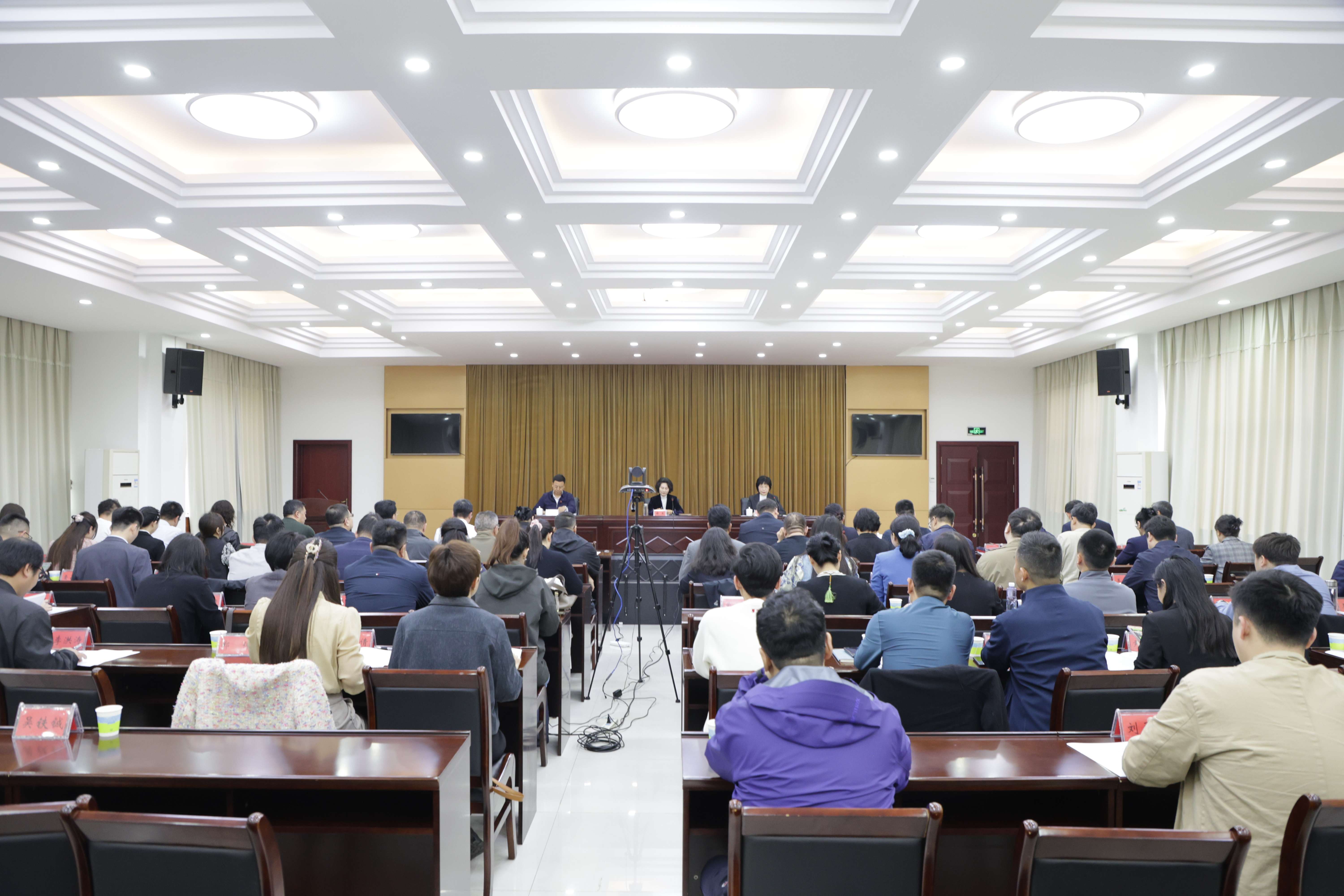 民建河北省委召开“参政为公、实干为民”主题教育动员部署会