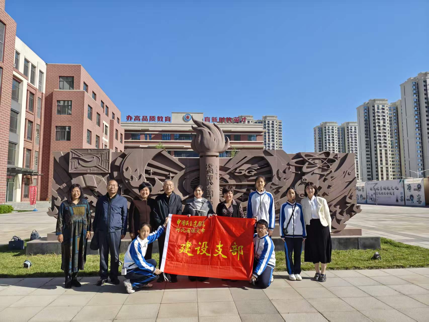 20260422民建保定市委建设支部协办保定市文学诵读大会 (1).jpg