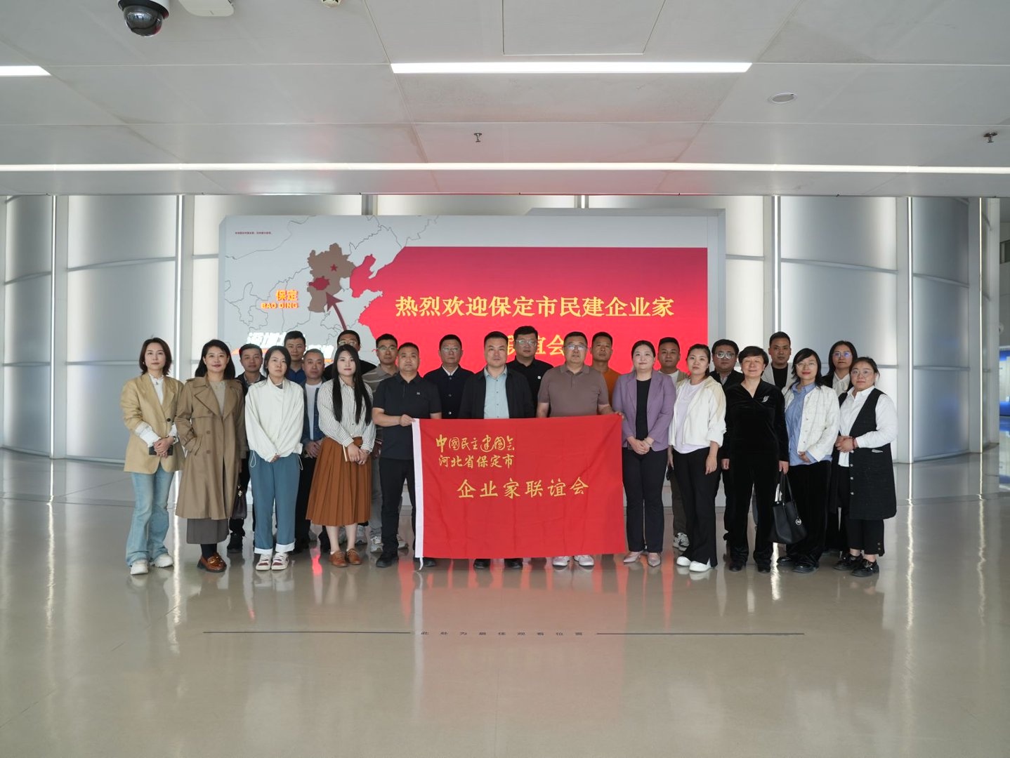 20260423民建保定市委企业家联谊会召开企业数据资源开发利用与价值化专题培训会 (1).png