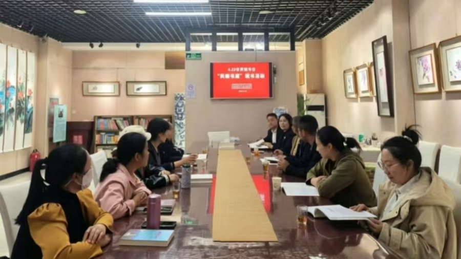 民建秦皇岛市委抚宁支部联合区作家协会开展世界读书日主题活动