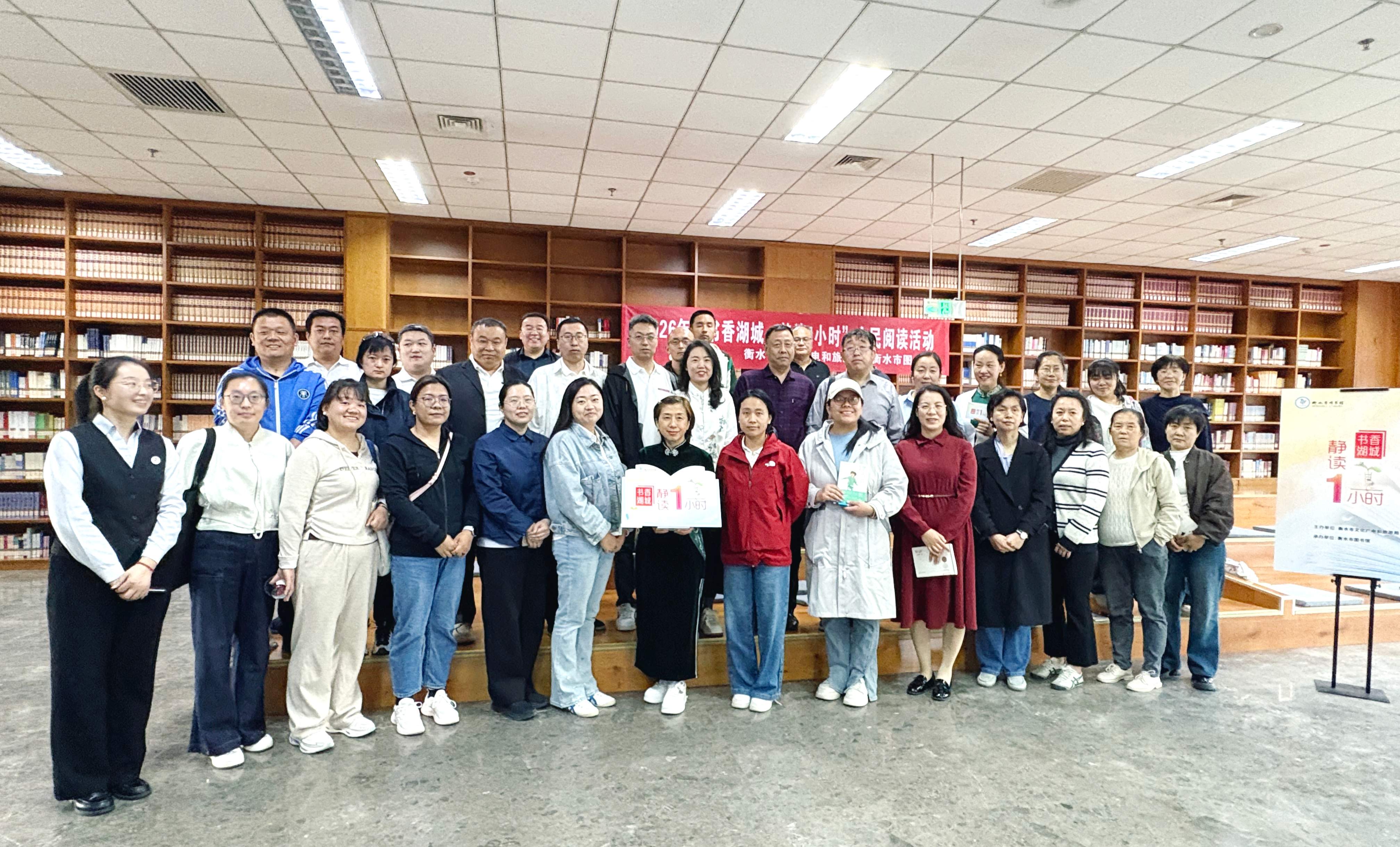 用书香浸润初心 用阅读丰盈履职 民建衡水市委组织会员开展世界读书日参观学习活动